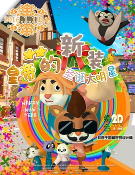 一女两男高h双龙