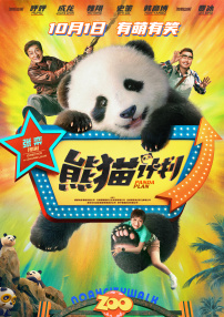 晚娘恋欲在线观看